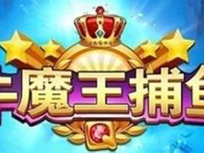诚信单挑